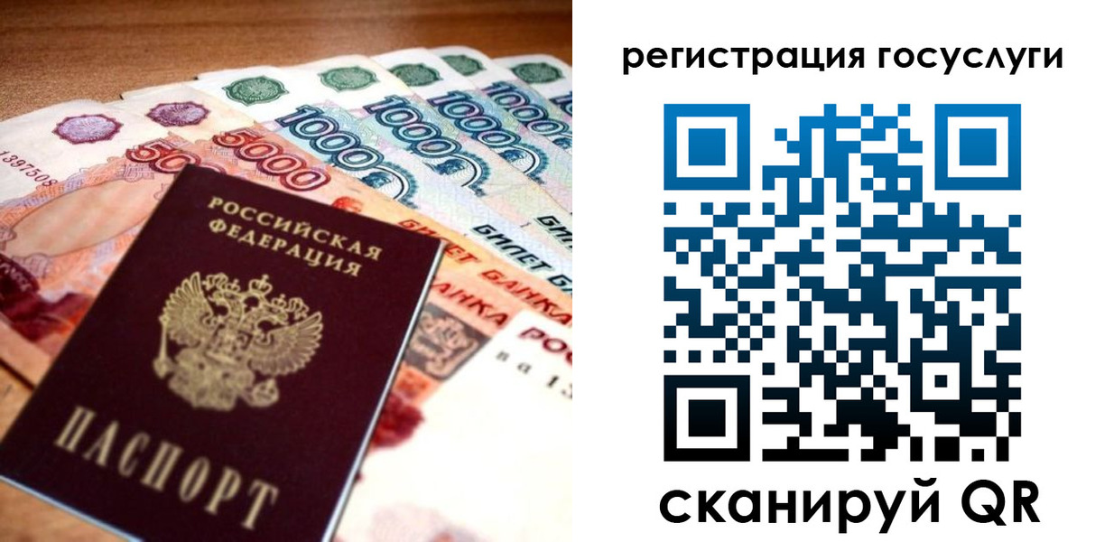 прописка для кредита в Нижнем Новгороде
