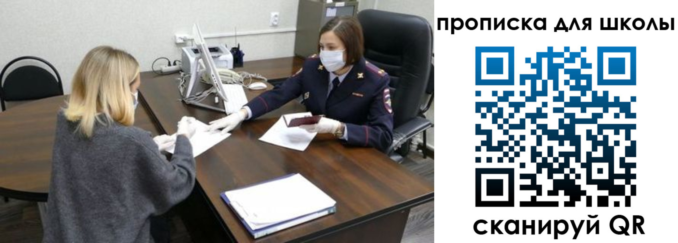 прописка штамп в Нижнем Новгороде