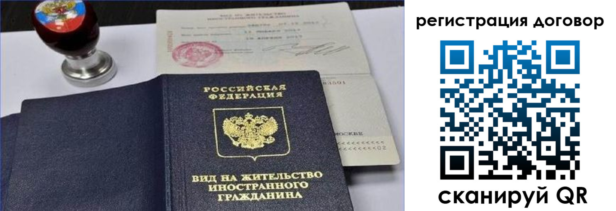 временная регистрация собственник в Нижнем Новгороде