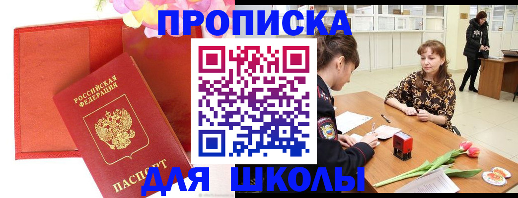 временная регистрация гарантия в Нижнем Новгороде